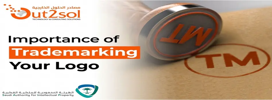 How to Trademark a Logo in Saudi Arabia