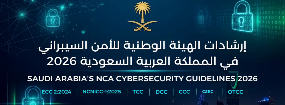 Saudi Arabia NCA Cybersecurity Guidelines